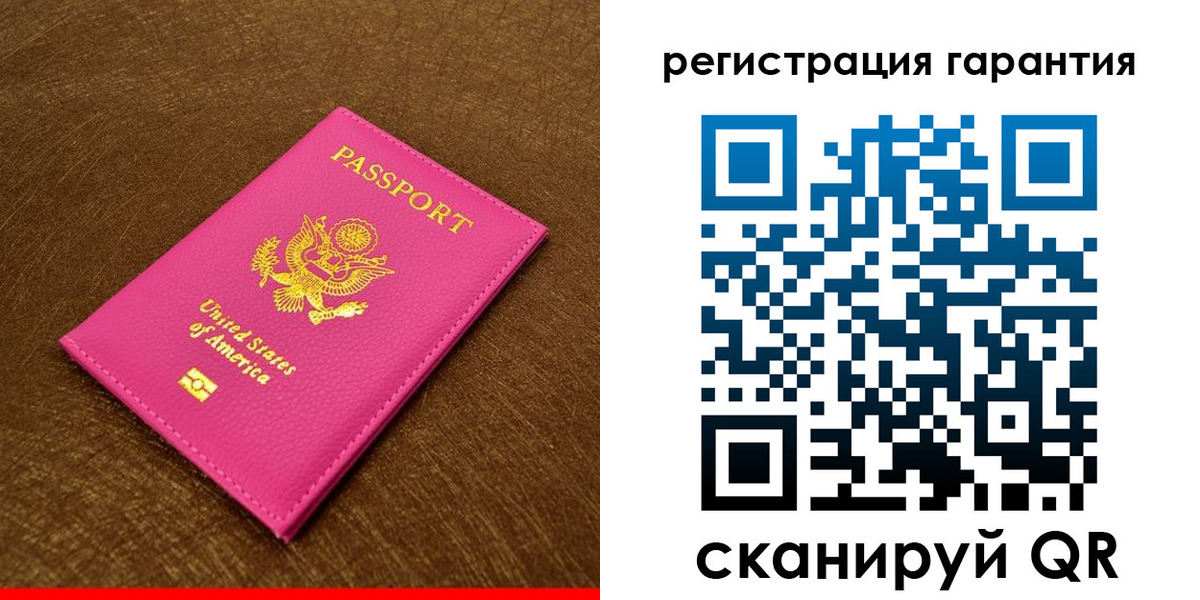 миграционный учет в Бердске